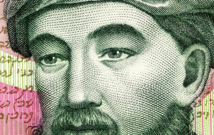 ISRAEL - CIRCA 1986: Maimonides (1135-1204) on 1 Sheqel 1986 Ban