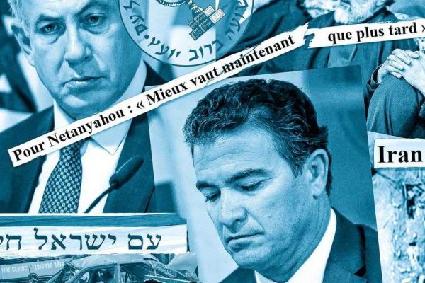Le Mossad Un Service Secret Redoutable Espionnage : les nouvelles guerres du Mossad - JForum